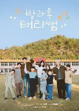 城中之城 - 最新更新