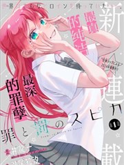 雾紫纪元 科幻季播剧封面
